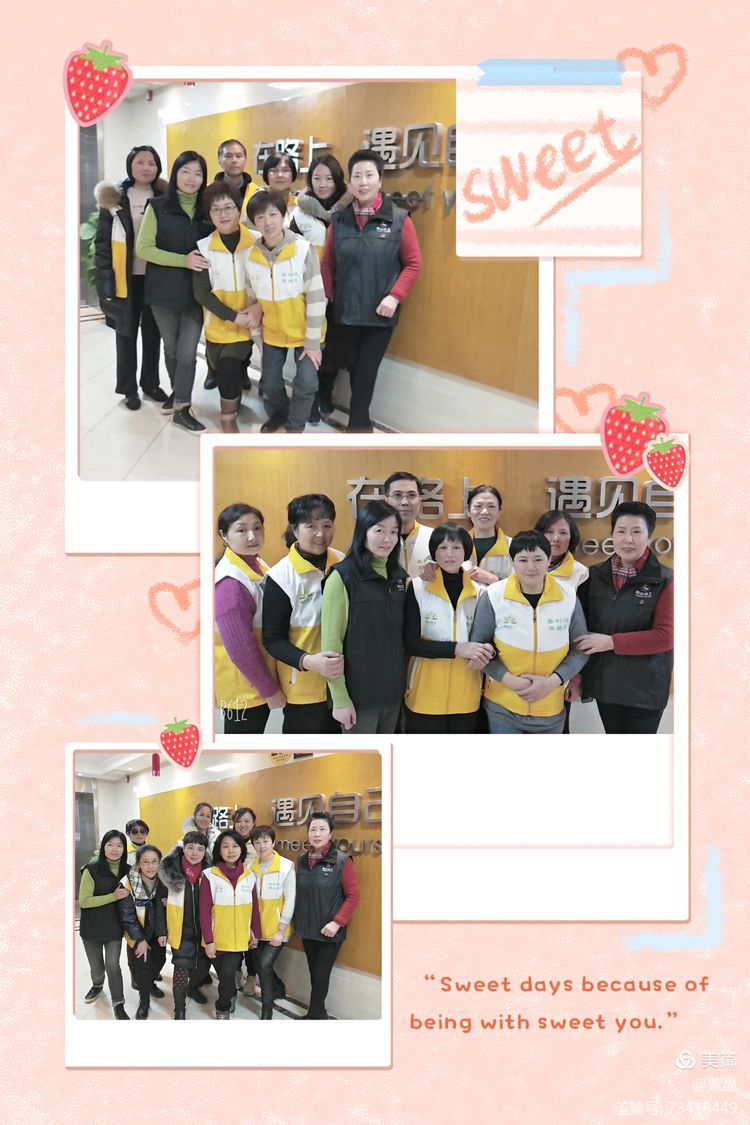 灵山志工原始点团队 健康公益服务总部 2021细学深悟学习班第一课程09-15 灵山志工原始点团队 健康公益服务总部 2021细学深悟学习班第一课程09-15