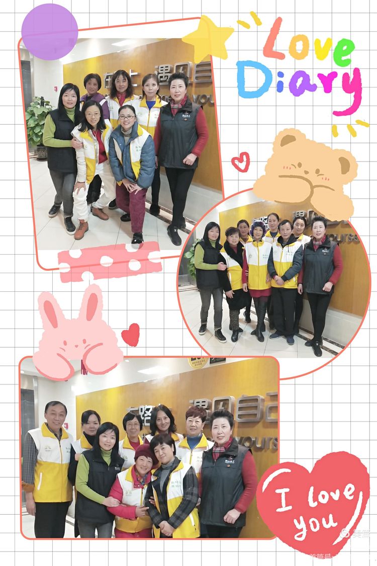 灵山志工原始点团队 健康公益服务总部 2021细学深悟学习班第一课程09-15 灵山志工原始点团队 健康公益服务总部 2021细学深悟学习班第一课程09-15