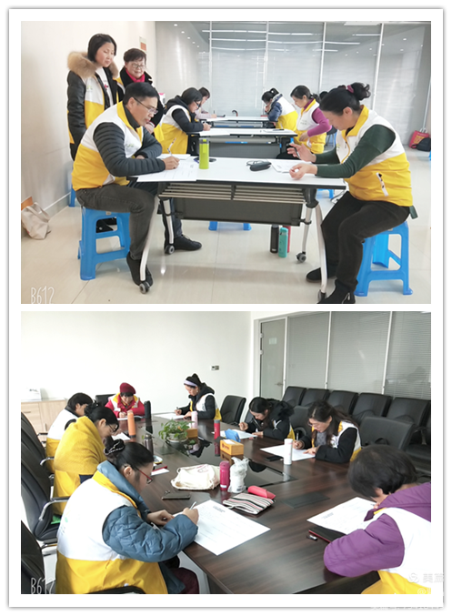 灵山志工原始点团队 健康公益服务总部 2021细学深悟学习班第一课程09-15 灵山志工原始点团队 健康公益服务总部 2021细学深悟学习班第一课程09-15