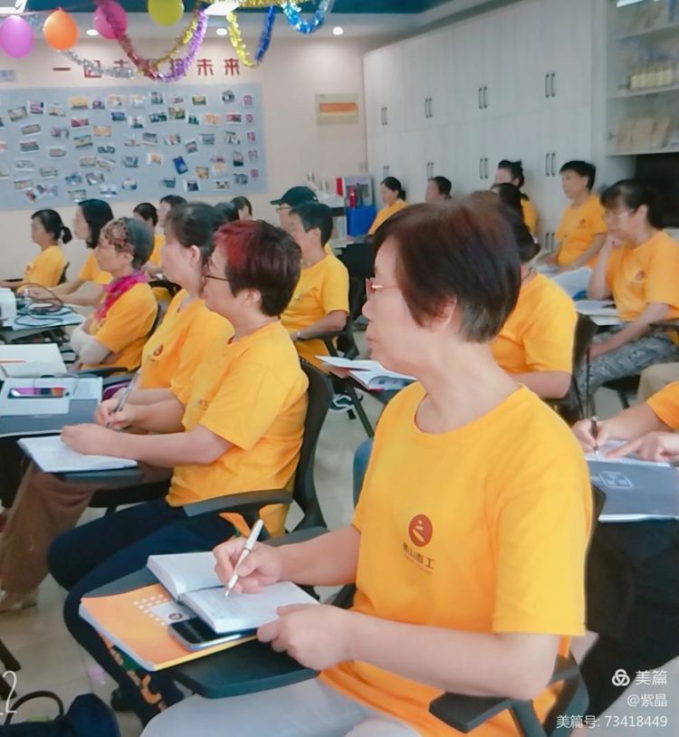 灵山志工原始点团队 健康公益服务总部 2021细学深悟学习班第一课程09-15