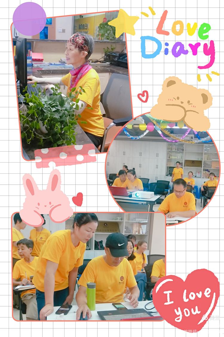 灵山志工原始点团队 健康公益服务总部 2021细学深悟学习班第一课程09-15