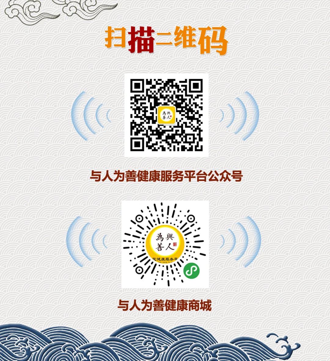 喜训:湖南安化“中医原始点高级班”开始报名啦!学习+互调! 喜训:湖南安化“中医原始点高级班”开始报名啦!学习+互调!
