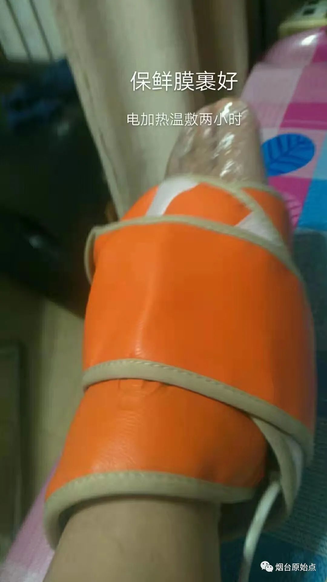 受风寒低烧全身微痛、咽喉吞咽疼、胸闷案例、左脚扭伤案例、结石疼痛案例、胆囊疼痛案例 受风寒低烧全身微痛、咽喉吞咽疼、胸闷案例、左脚扭伤案例、结石疼痛案例、胆囊疼痛案例