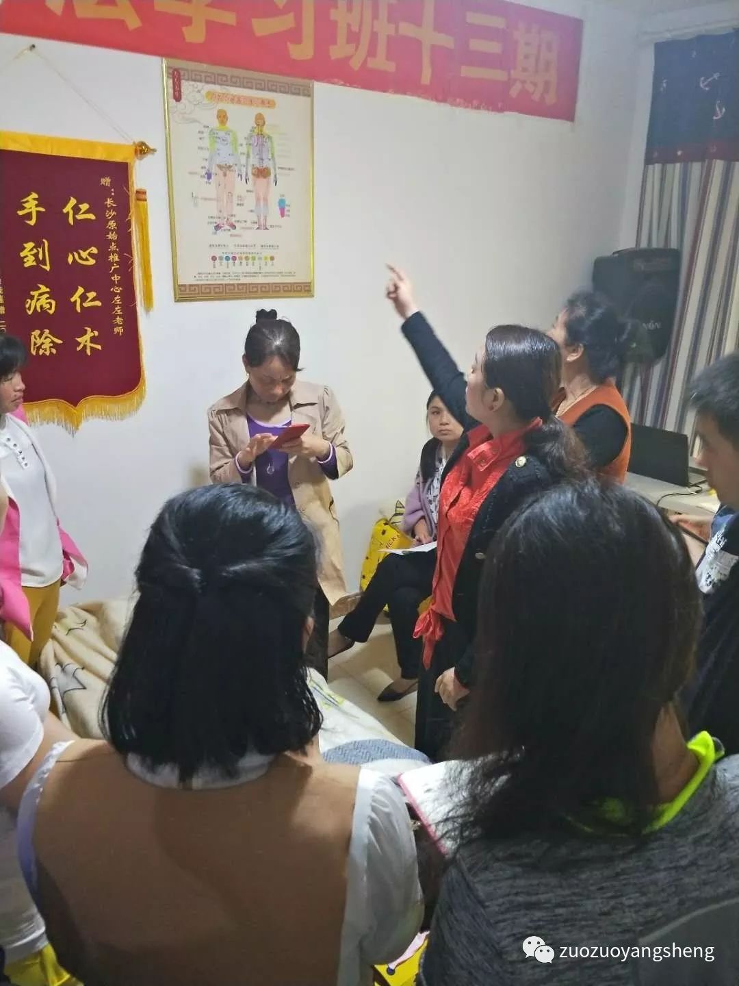 长沙原始点基础学习班开课通知(38期) 长沙原始点基础学习班开课通知(38期)