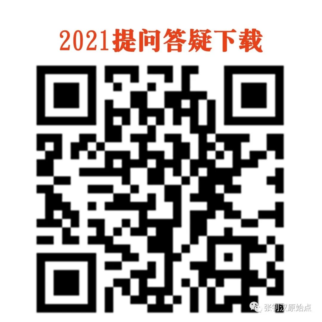 2021提问答疑-维他命丸真的有保健功效吗 2021提问答疑-维他命丸真的有保健功效吗