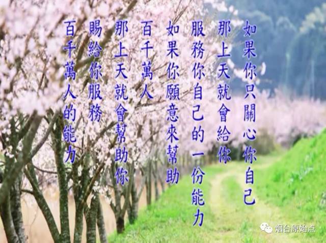 山东省烟台市第九十二期原始点公益学习班开始报名啦（周末班）