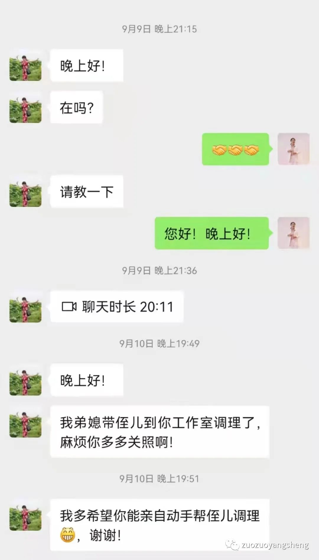案例分享：原始点调理小孩癫痫、脑发育不全，轻微自闭的案例