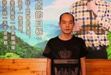 广西桂林47岁秦健华 原始点调理肝脏问题案例 2020年6月-原始点全球同学网