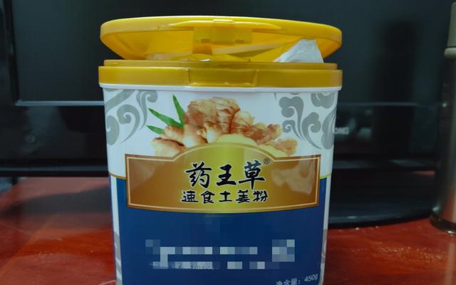 卧底武汉“原始点”:让病人跪地忏悔,兜售姜粉宣称能治百病 卧底武汉“原始点”:让病人跪地忏悔,兜售姜粉宣称能治百病