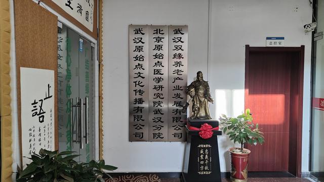 卧底武汉“原始点”:让病人跪地忏悔,兜售姜粉宣称能治百病 卧底武汉“原始点”:让病人跪地忏悔,兜售姜粉宣称能治百病