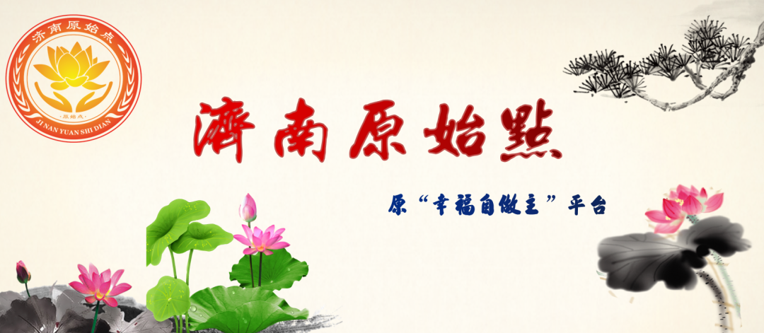 平台精华分类汇总！