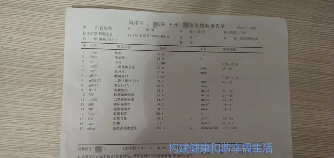 原始点调理小儿癫痫案例 原始点调理小儿癫痫案例