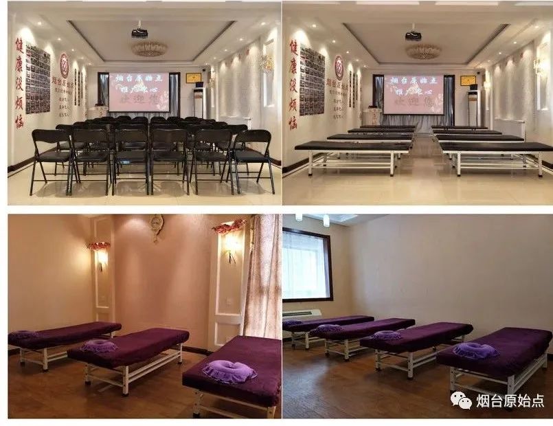 山东省烟台市第九十二期原始点公益学习班开始报名啦（周末班）