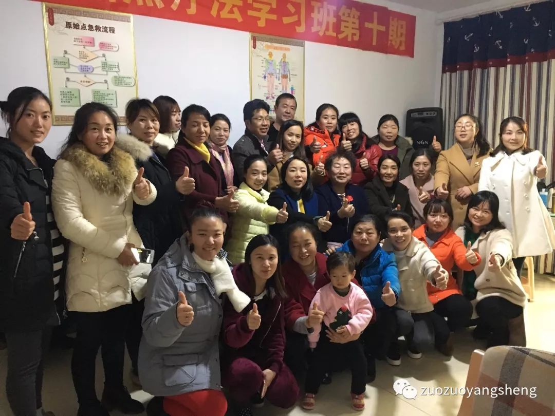 长沙原始点基础学习班开课通知(38期) 长沙原始点基础学习班开课通知(38期)