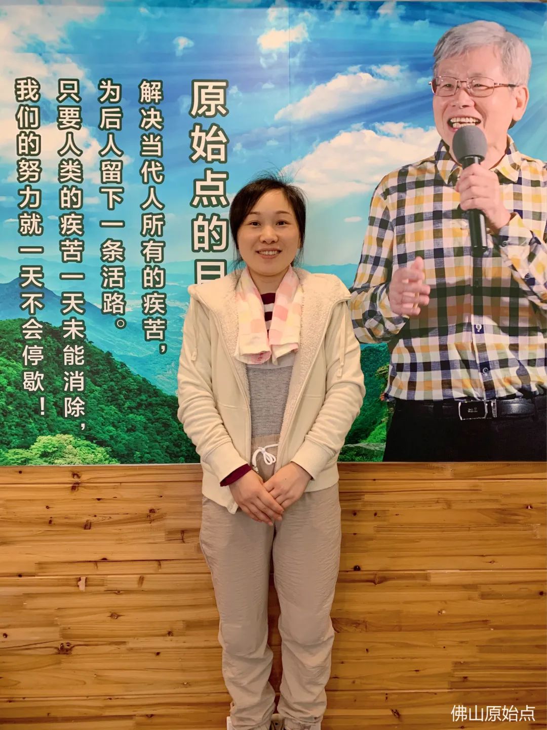 原始点调理膝盖半月板撕裂案例 原始点调理膝盖半月板撕裂案例