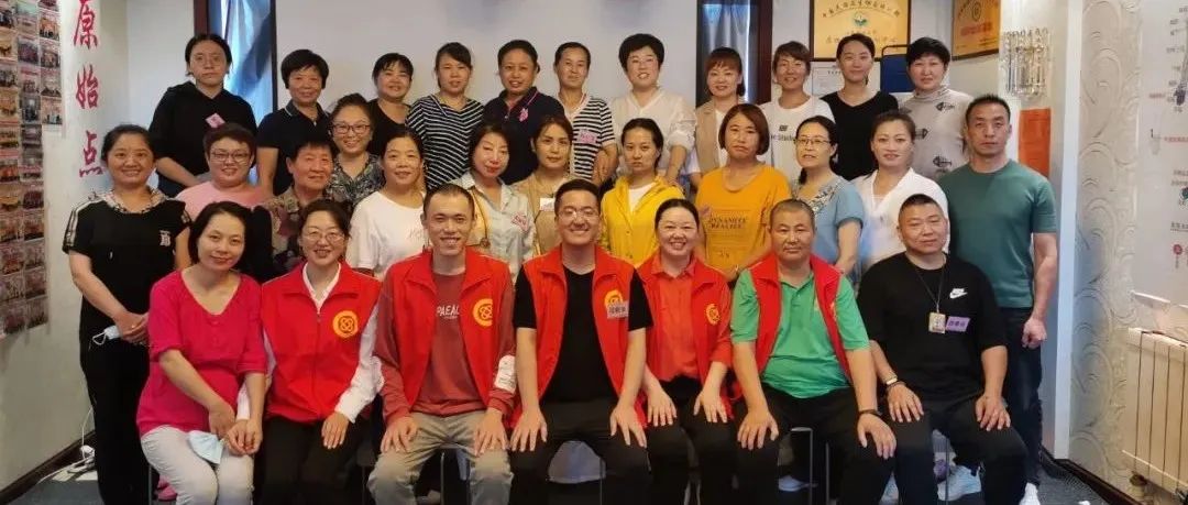 山东省烟台市第九十二期原始点公益学习班开始报名啦（周末班）-原始点全球同学网