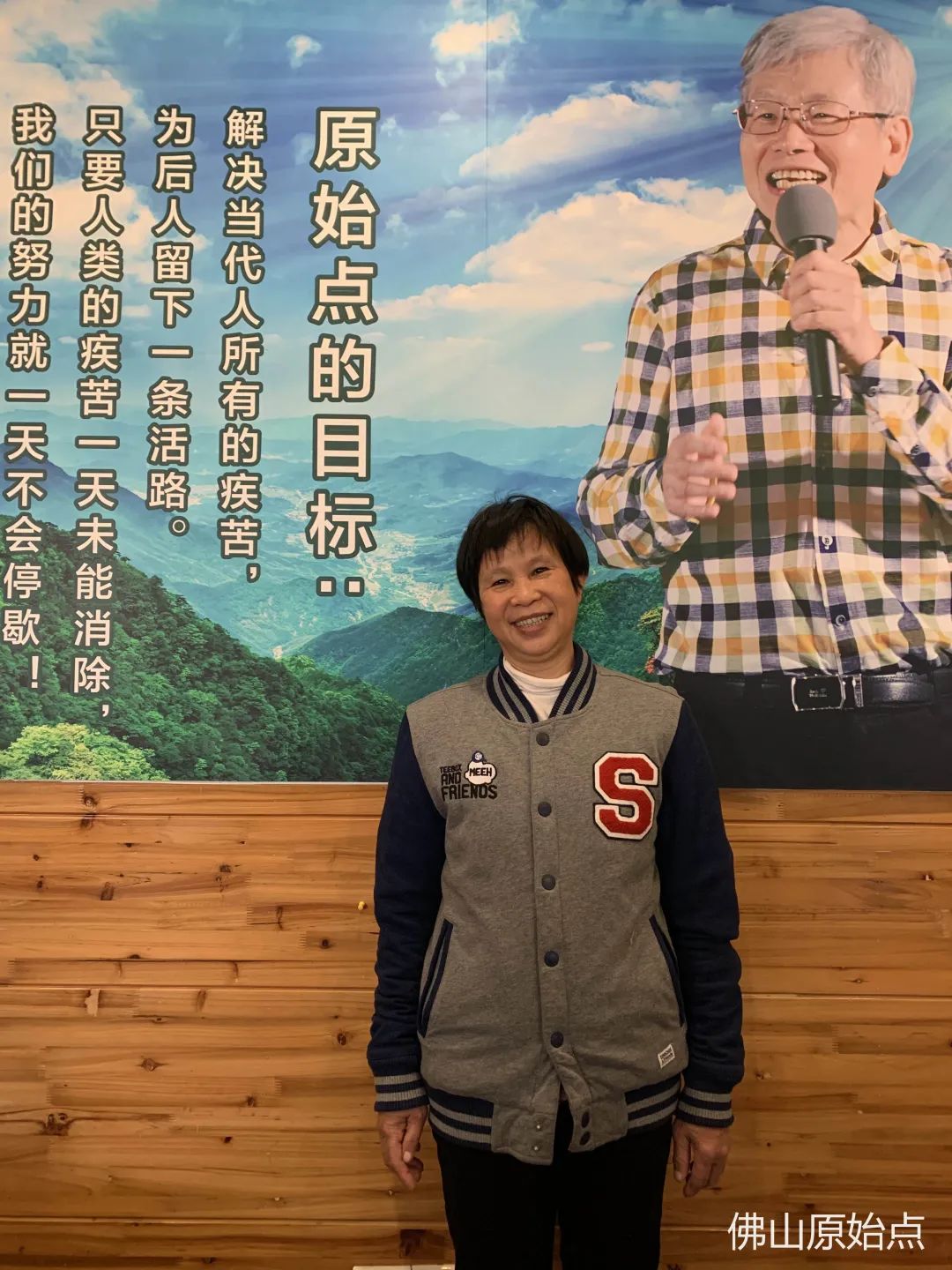 原始点调理宫颈癌案例 原始点调理宫颈癌案例