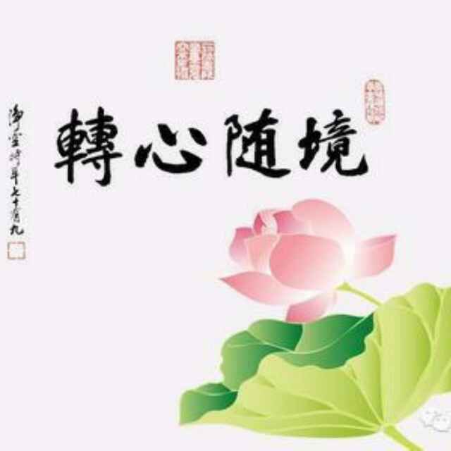 汉中市一家人志愿者协会～原始点之家健康讲座