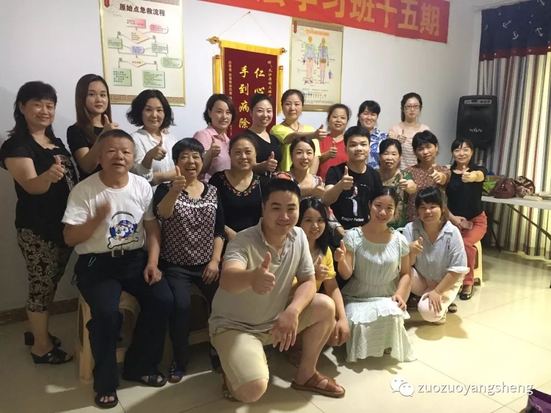 长沙原始点基础学习班开课通知(38期) 长沙原始点基础学习班开课通知(38期)