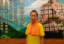 北京43岁文翠英,原始点调理锁骨瘤案例-原始点全球同学网