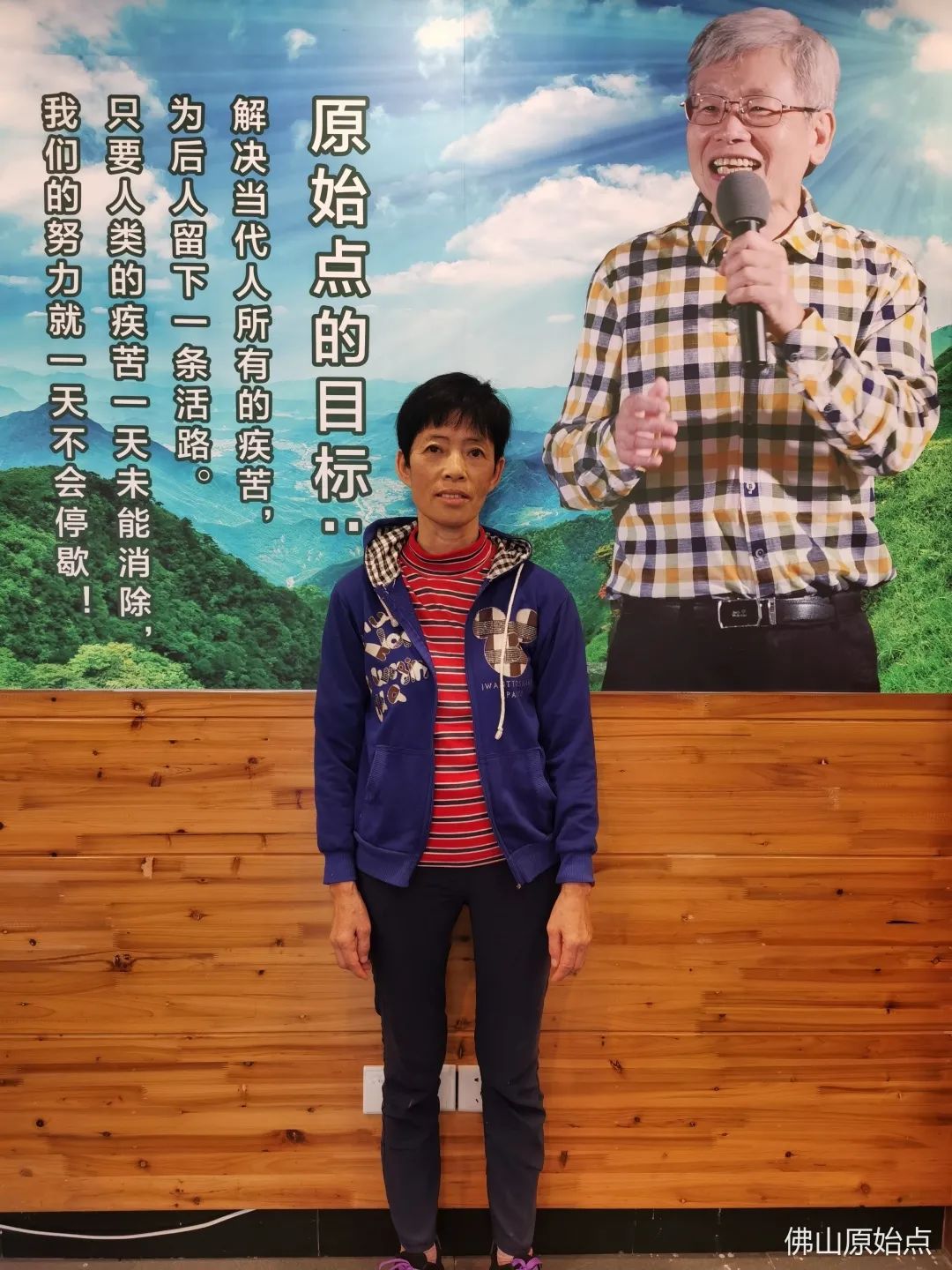 原始点调理23年拉肚康复案例 原始点调理23年拉肚康复案例