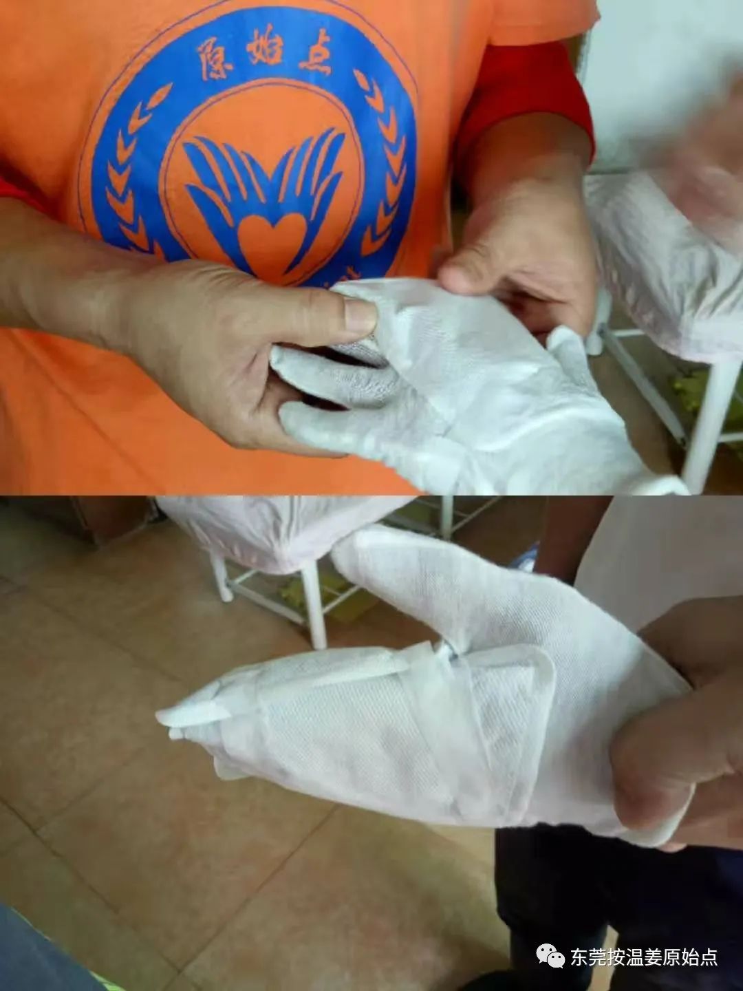 伤口不愈合，红肿不消