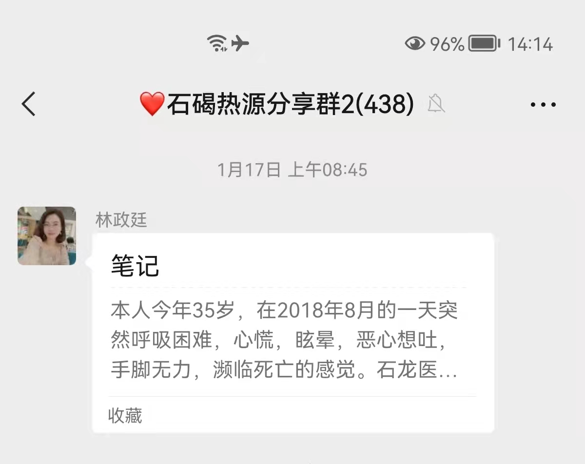 中度焦虑症,中度抑郁症-原始点全球同学网