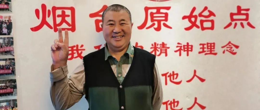 郭建江 男50岁 山东烟台莱州人 重度再生障碍性贫血案例-原始点全球同学网