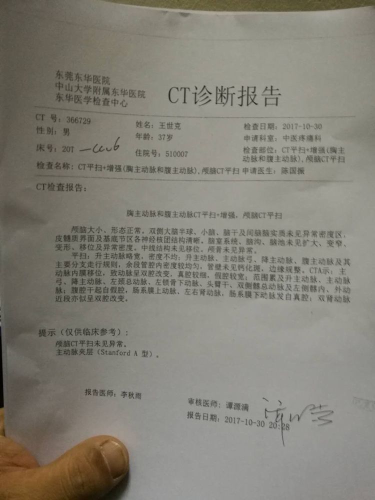 从重症监护室到爬山两小时,原始点让他免除大手术 从重症监护室到爬山两小时,原始点让他免除大手术