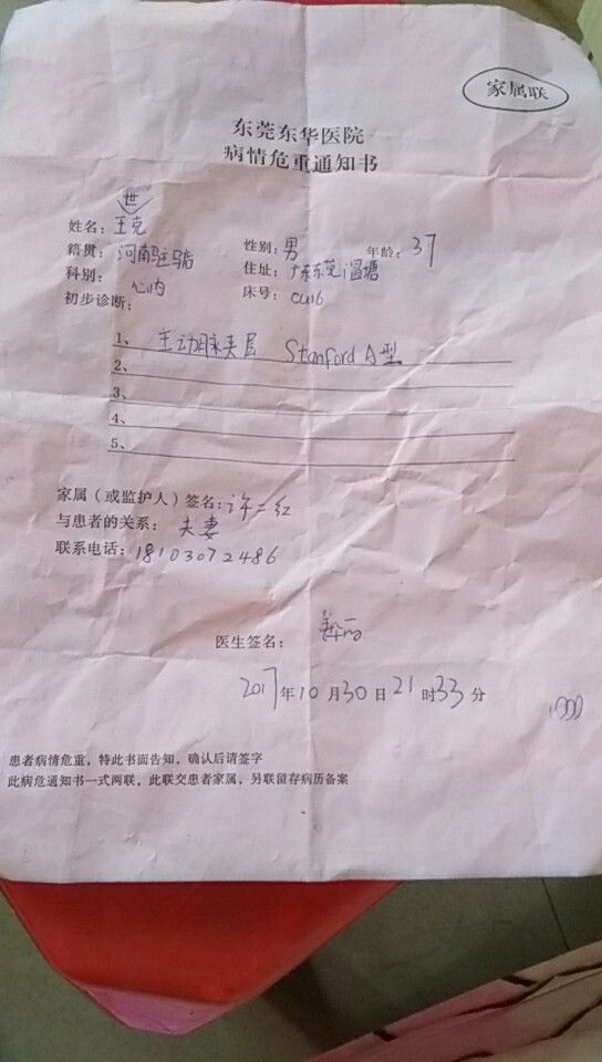 从重症监护室到爬山两小时,原始点让他免除大手术 从重症监护室到爬山两小时,原始点让他免除大手术