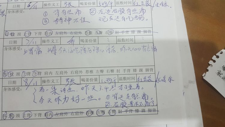 从重症监护室到爬山两小时,原始点让他免除大手术 从重症监护室到爬山两小时,原始点让他免除大手术