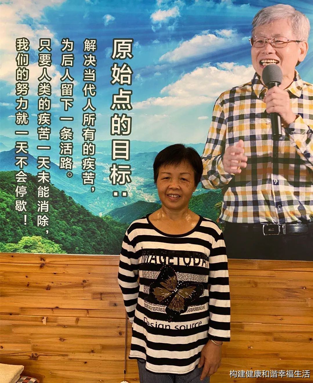 原始点调理宫颈腺癌及全身多处疼痛案例 原始点调理宫颈腺癌及全身多处疼痛案例