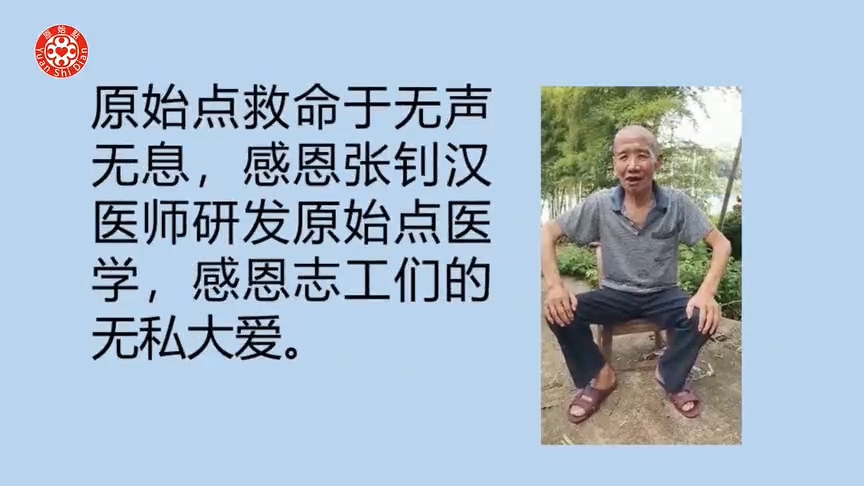 矽肺案例 王海州湖北咸宁人,69岁,20岁挖煤 2010年开始显现病征,2020年严重恶化放弃治疗,2021年7月26日开始调理一周就开始改善...-原始点全球同学网
