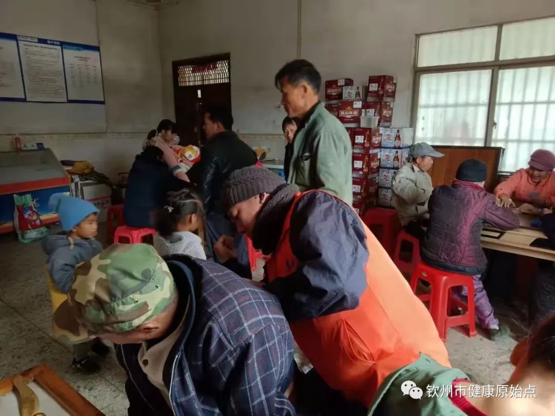 庆钦州市健康原始点成立一周年 庆钦州市健康原始点成立一周年