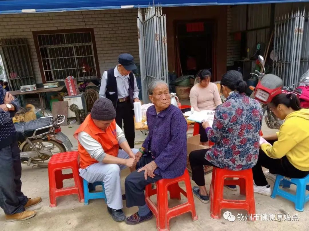 庆钦州市健康原始点成立一周年 庆钦州市健康原始点成立一周年