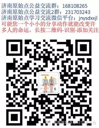 孝顺儿媳用原始点帮91岁肠梗阻病危公公恢复健康!现在的社会有几人能做到? 孝顺儿媳用原始点帮91岁肠梗阻病危公公恢复健康!现在的社会有几人能做到?