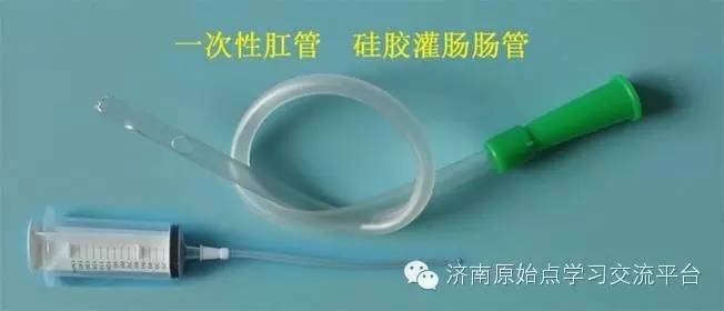 孝顺儿媳用原始点帮91岁肠梗阻病危公公恢复健康!现在的社会有几人能做到? 孝顺儿媳用原始点帮91岁肠梗阻病危公公恢复健康!现在的社会有几人能做到?