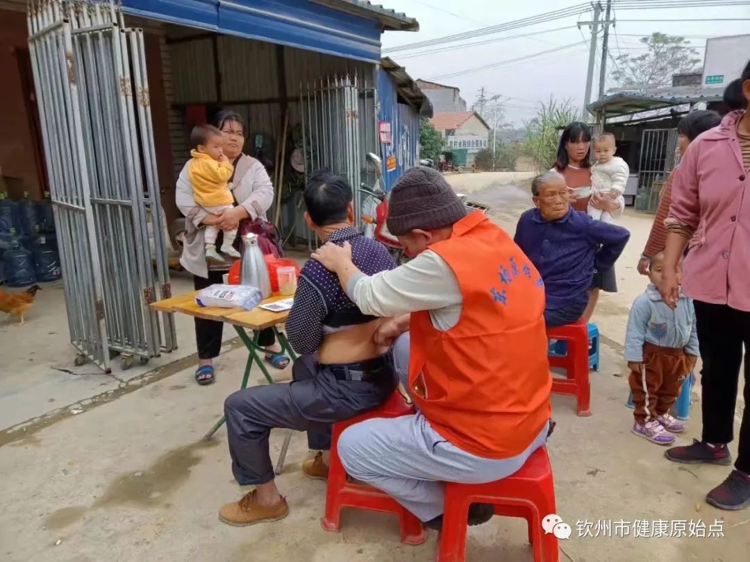 庆钦州市健康原始点成立一周年 庆钦州市健康原始点成立一周年