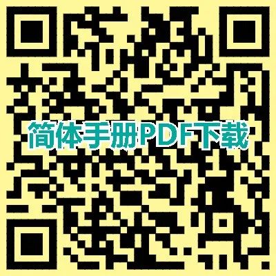原始点全球同学网www.51ysd.club《原始點醫學》下載2021.12.17-原始点全球同学网