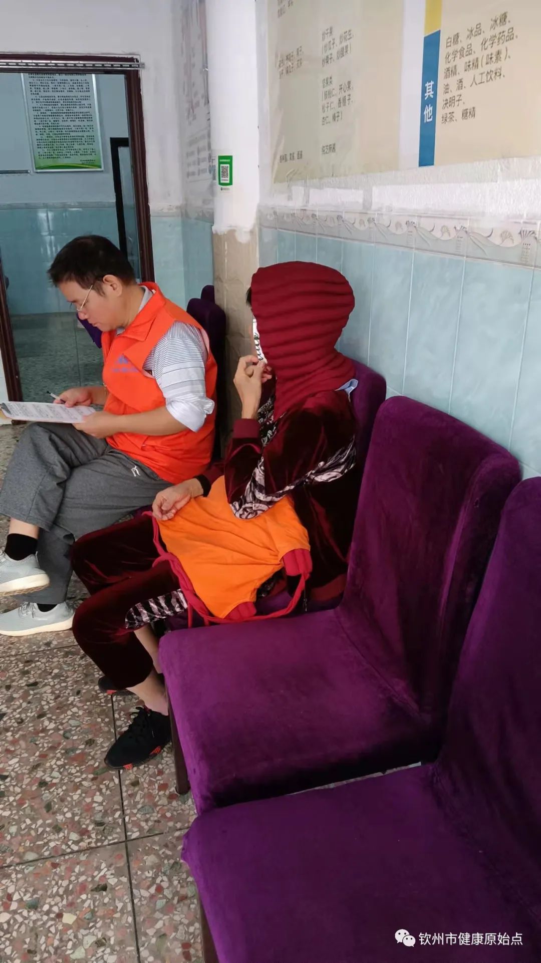 庆钦州市健康原始点成立一周年 庆钦州市健康原始点成立一周年