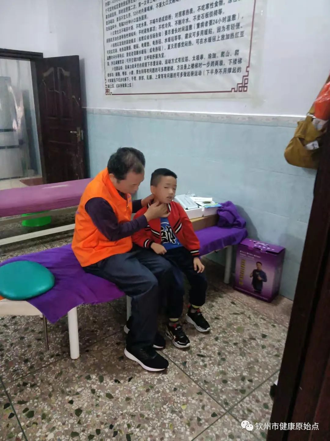 庆钦州市健康原始点成立一周年 庆钦州市健康原始点成立一周年