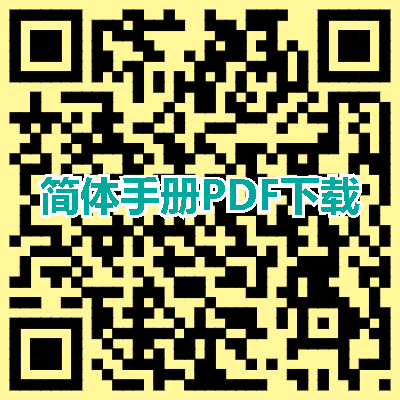 原始点全球同学网www.51ysd.club《原始點醫學》下載2021.12.17 原始点全球同学网www.51ysd.club《原始點醫學》下載2021.12.17