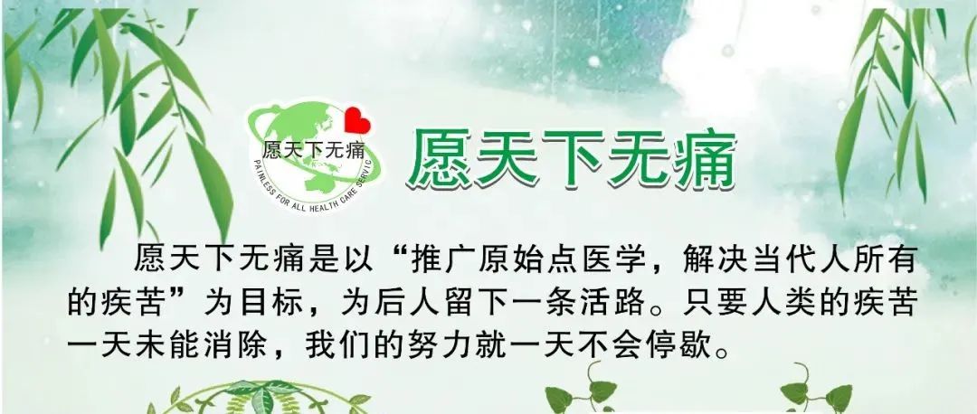 佛山愿天下无痛（原佛山原始点）2022年春节放假公告-原始点全球同学网