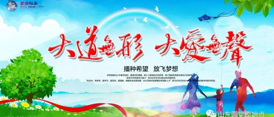 四个月大的宝宝婴儿发烧和生疹子案例 一周回复正常-原始点全球同学网