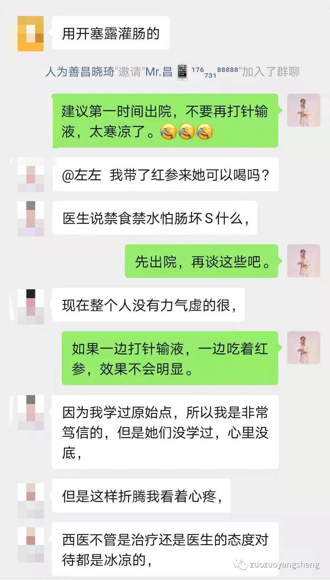 案例分享:原始点调理肠梗阻的案例 案例分享:原始点调理肠梗阻的案例