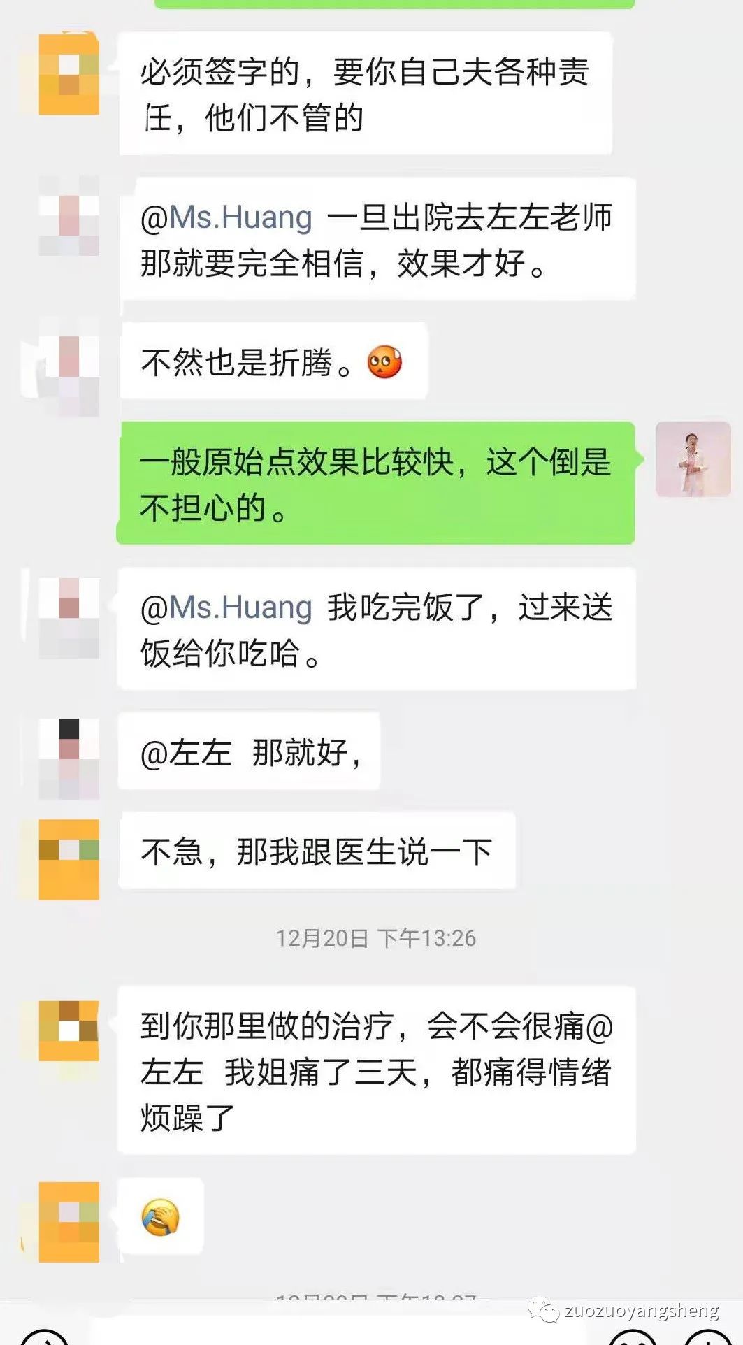 案例分享:原始点调理肠梗阻的案例 案例分享:原始点调理肠梗阻的案例