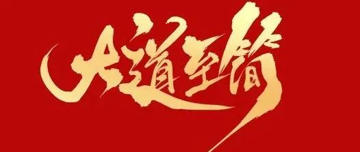 54岁老公严重脑中风5天康复案例！2019年12月-原始点全球同学网