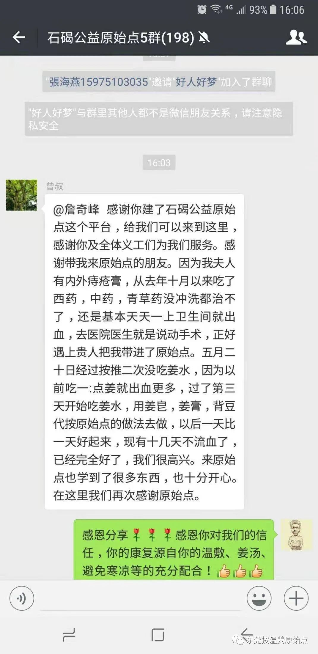 严重内外痔,每天大便出血 严重内外痔,每天大便出血