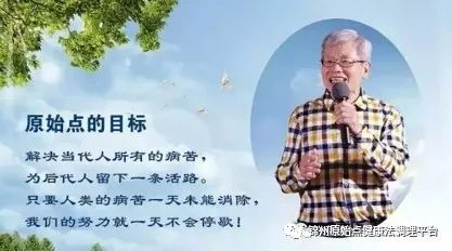 原始点调理肠梗阻康复案例