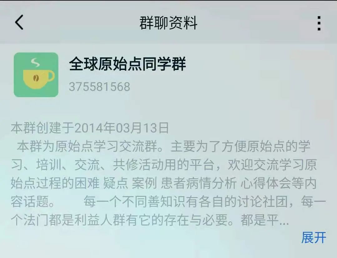 原始点全球同学网www.51ysd.club《原始點醫學》下載2021.12.17 原始点全球同学网www.51ysd.club《原始點醫學》下載2021.12.17